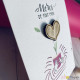 Carte pins en bois – "Merci de tout mon cœur" pour maitresse